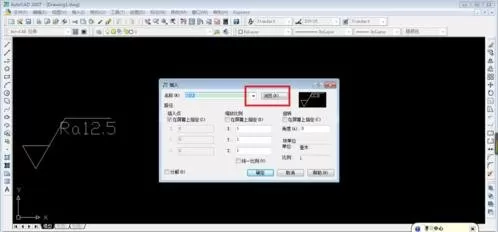 如何在AutoCAD中制作并插入图块?