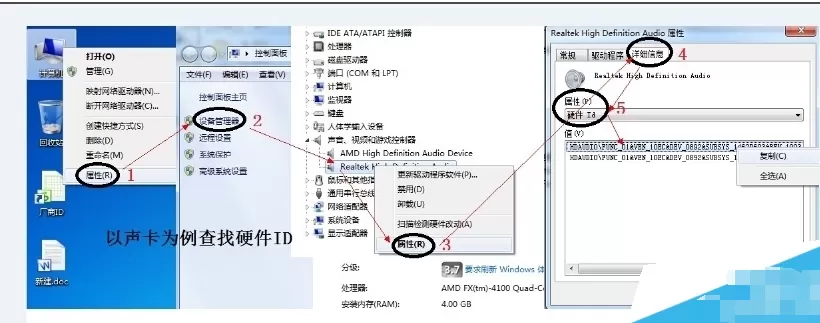 驱动人生下载驱动失败怎么办?下载驱动失败的解决方法