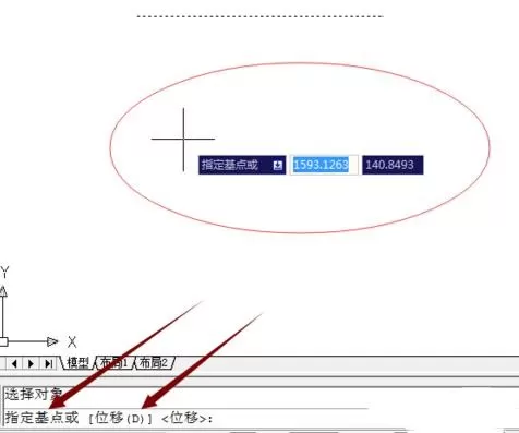 如何在AutoCAD中移动图形?