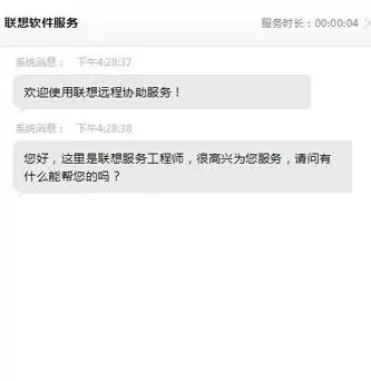 怎么在腾讯电脑管家中使用已购买的激活码?
