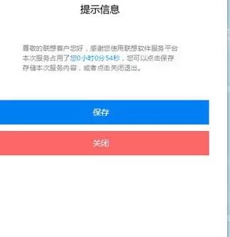 怎么在腾讯电脑管家中使用已购买的激活码?