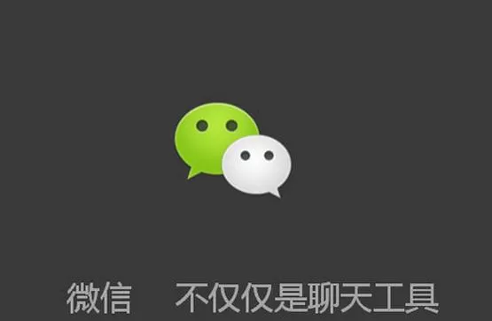 如何安装微信分身?