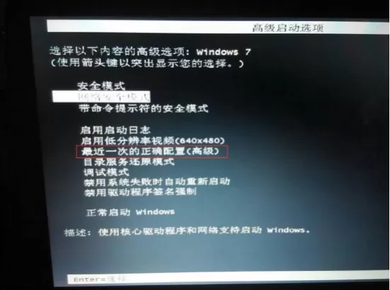 驱动人生怎么解决鼠标键盘失灵现象?