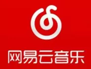 网易云音乐电脑版缓存目录在什么地方?