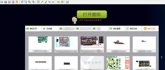 怎么在AutoCAD中使用AutoCAD看图软件？