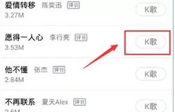 如何在全民K歌里重唱歌曲？在全民K歌里重唱歌曲的教程