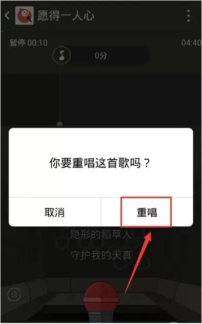 如何在全民k歌中上热门?在全民k歌中上热门的方法
