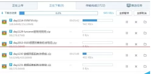 百度网盘提示本地文件写入失败如何解决?