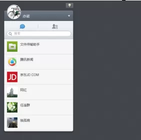 微信电脑版和手机版怎么连接?电脑版和手机版连接的方法