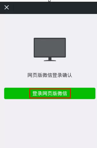 微信电脑版和手机版怎么连接？电脑版和手机版连接的方法
