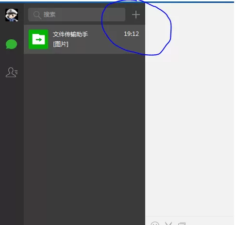 微信电脑版怎么进行群聊？微信电脑版进行群聊的方法