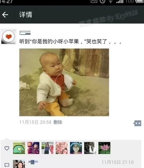 微信电脑版如何保存朋友圈中的小视频？