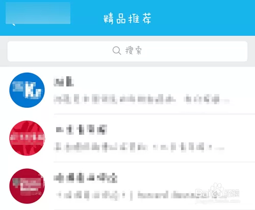 手机QQ订阅号如何取消?QQ订阅号取消的方法介绍