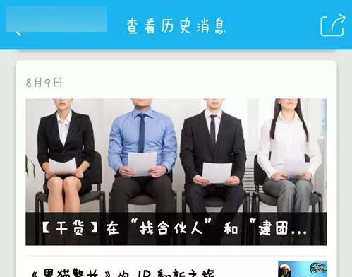 手机QQ订阅号如何取消?QQ订阅号取消的方法介绍