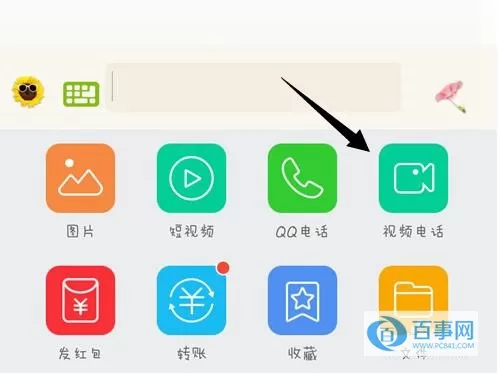 手机QQ视频儿童锁在什么地方开启?开启QQ视频儿童锁方法