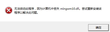 电脑QQ闪退怎么办?电脑QQ闪退的解决方法
