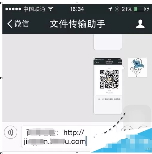微信电脑版怎么打开网页链接?微信电脑版打开网页链接的方法