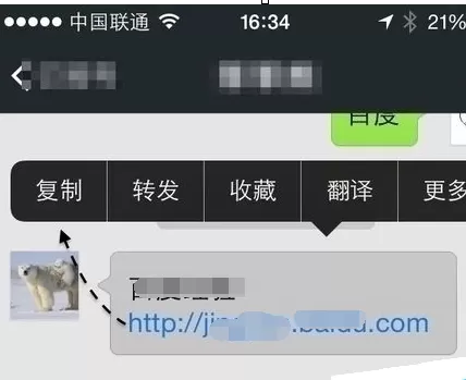 微信电脑版怎么打开网页链接？微信电脑版打开网页链接的方法