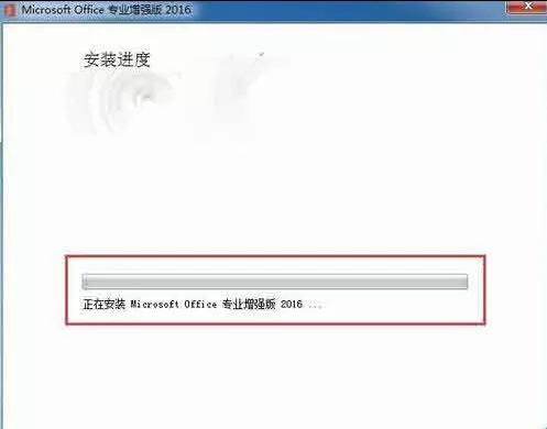 如何解决Office2010升级Office2016时提示1714错误的问题?