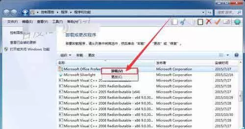 如何解决Office2010升级Office2016时提示1714错误的问题?