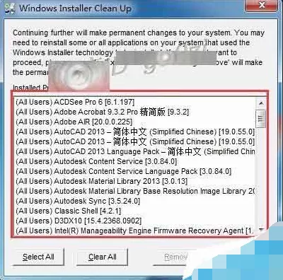 如何解决Office2010升级Office2016时提示1714错误的问题?