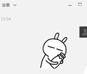 微信电脑版如何发送动画表情?发送动画表情的方法