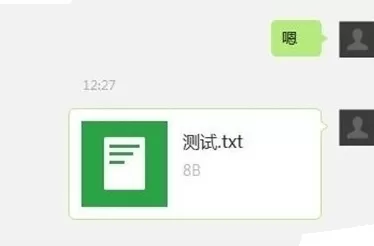 微信电脑版如何发送文件?微信电脑版发送文件的方法