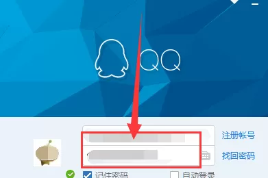 QQ分享屏幕在什么地方?QQ分享屏幕相关讲解
