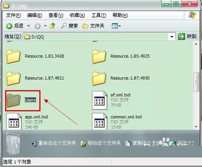 QQ经常自动掉线怎么办?QQ经常自动掉线的解决方法