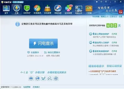 QQ经常自动掉线怎么办?QQ经常自动掉线的解决方法