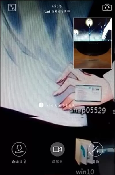 手机QQ视频儿童锁如何开启?开启儿童锁的方法
