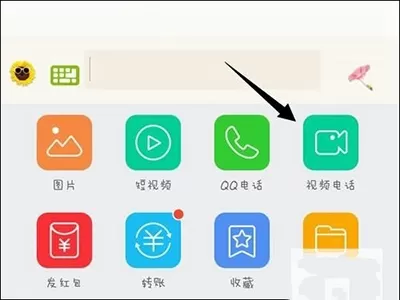 手机QQ视频儿童锁如何开启？开启儿童锁的方法