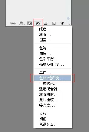 如何在PS里新建色相饱和度图层？