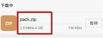 百度网盘在手机上下载文件怎么跳过APP?
