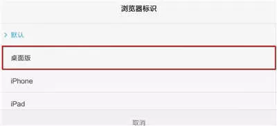 百度网盘在手机上下载文件怎么跳过APP?