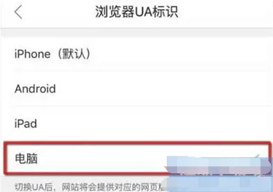 百度网盘在手机上下载文件怎么跳过APP?