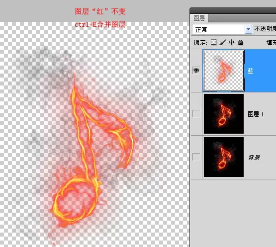 怎么在ps中快速抠出火焰音符?