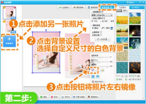 美图秀秀如何打造出另一个自己?打造出另一个自己的方法