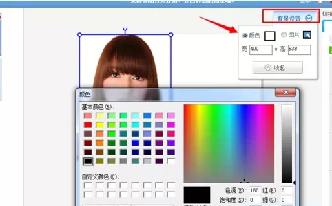 美图秀秀如何换背景?美图秀秀换背景的具体操作