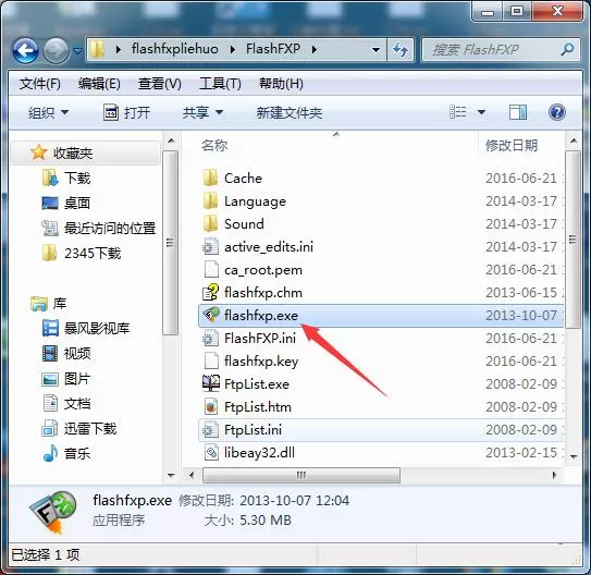 怎么使用FlashFxp添加视频到网站上?