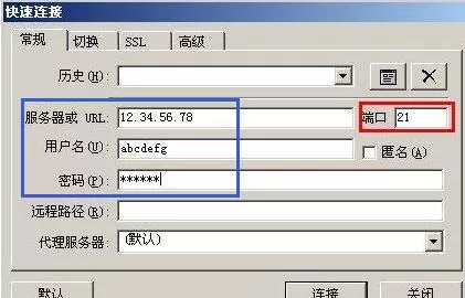 怎么使用FlashFxp添加视频到网站上?
