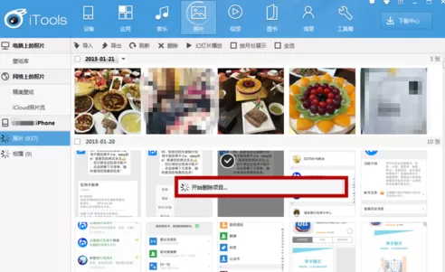 怎么使用iTools删除 iPhone、iPad的某一张照片?