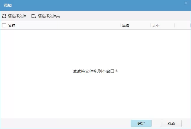 怎么使用iTools为iPhone导入自定义铃声?