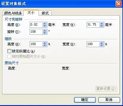 WPS文字如何绘制正多边形?WPS绘制正多边形的方法