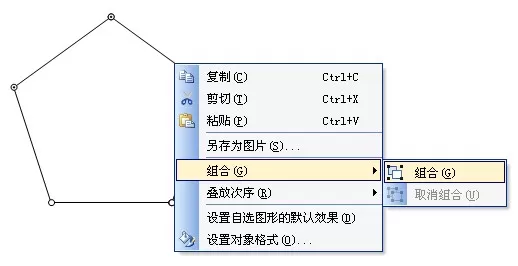 WPS文字如何绘制正多边形?WPS绘制正多边形的方法