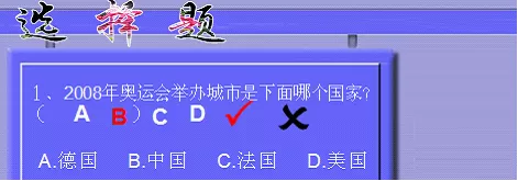 WPS文字怎么制作声音对错判断？