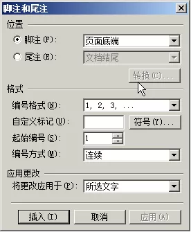 WPS文字如何制作PDF?WPS文字制作PDF的方法
