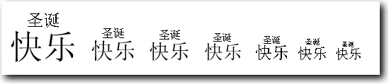WPS怎么使用拼音指南造字?使用拼音指南造字的方法
