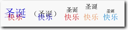 WPS怎么使用拼音指南造字?使用拼音指南造字的方法