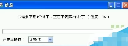 鲁大师如何给微软系统升级?给微软系统升级的方法